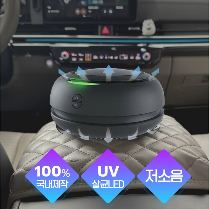 국내제작포더원 차량용 공기청정기 사무실책상 차량냄새제거 공기정화 소형공기청정기, 블랙