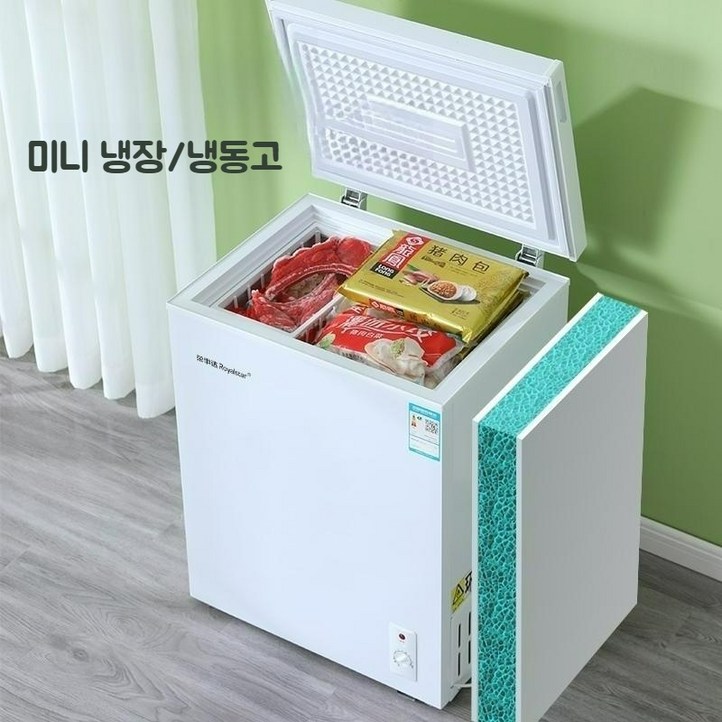 로얄스타 미니 냉동고 소형 가성비 업소용 냉장겸용 에너지절약형 1등급 118L
