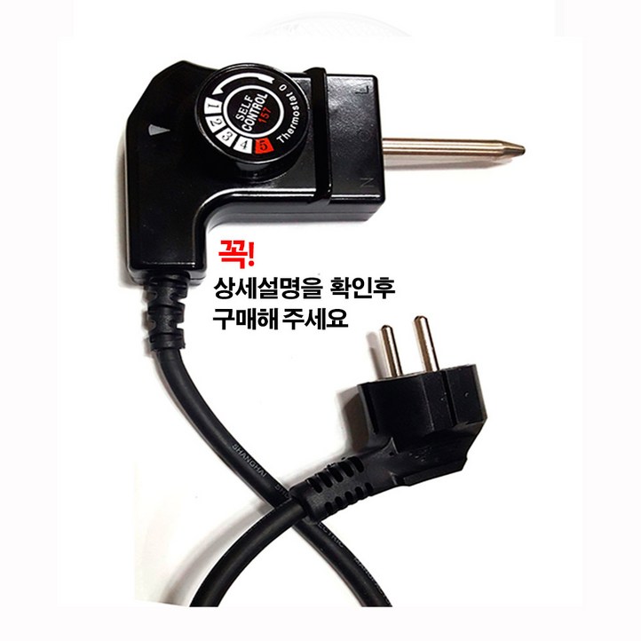 프라이팬 자동온도조절기 전기팬 후라이팬 전기그릴 피자팬 온도조절기 프라이팬 자동온도조절기 전기팬 후라이팬 전기그릴 피자팬 온도조절기