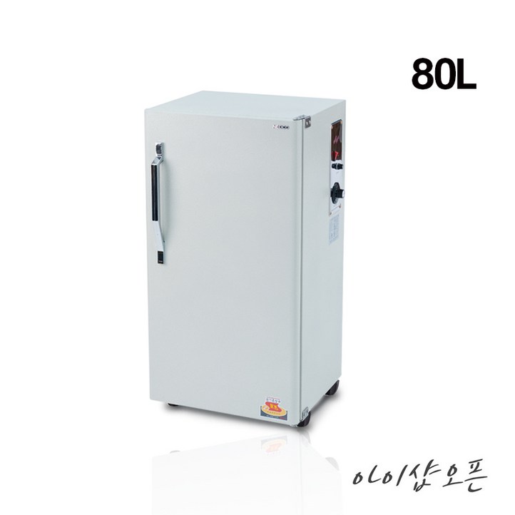 아이샵오픈 온장고80LDHT900 타월 음료피부샵 다용도 온장고한국, 온장고80LDHT900 아이샵오픈 온장고80LDHT900 타월 음료피부샵 다용도 온장고한국, 온장고80LDHT900