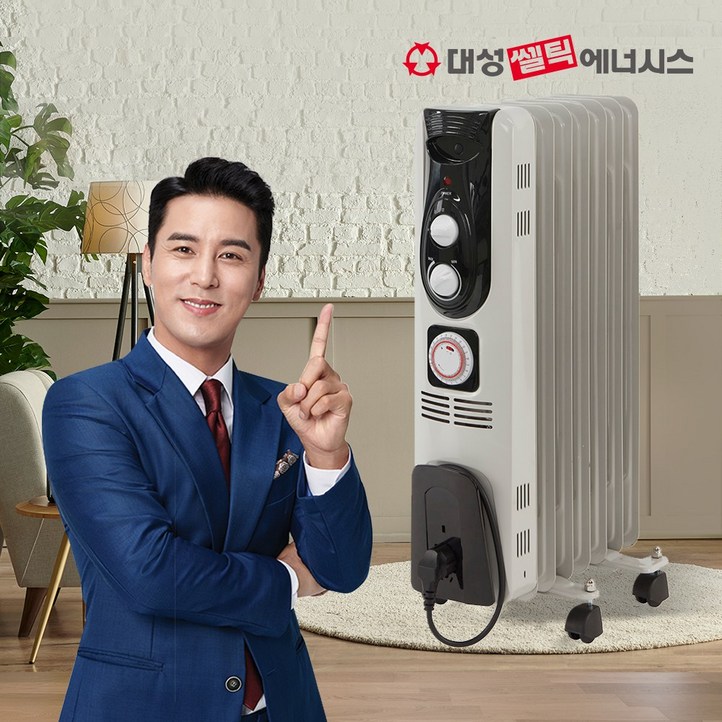 대성셀틱 라디에이터 전기 타이머 5핀 가정용 사무실 욕실 화장실 난방기 DSRA7T, DSRA5T
