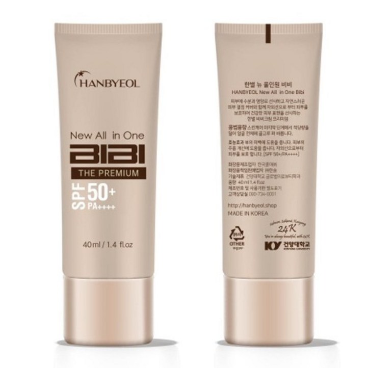 백탁없는 비비선크림 한국콜마 골프 미백 기미 40ml, 1개, 40ml
