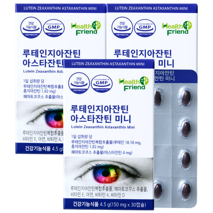 헬스프랜드 루테인 지아잔틴 아스타잔틴 미니