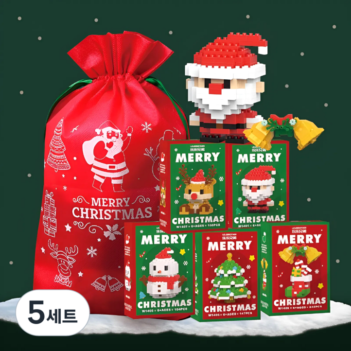 산타 자루 크리스마스 나노블럭 선물 세트 미니 블록 오브제 클스앤, 5세트, 레드산타