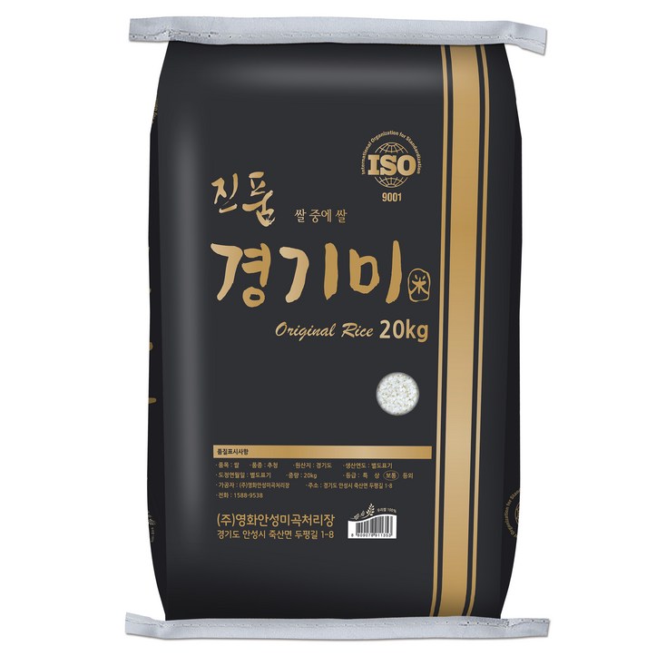 쌀집총각 진품 추청 경기미 쌀, 20kg, 1개 97872706