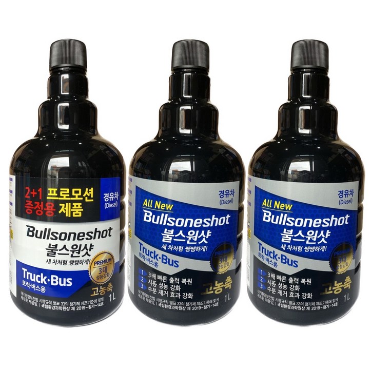 불스원샷 트럭 버스 대용량 1리터 21 화물 연료첨가제 트럭용2개증정용1개