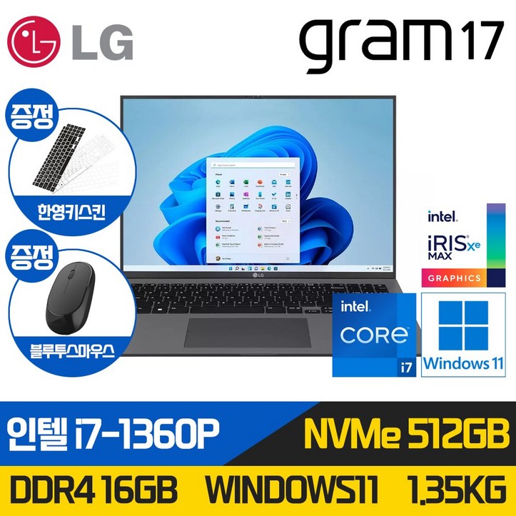 LG전자 그램 15인치 16인치 17인치 512GB RAM16G 정품윈도우포함 노트북, 그레이, 17인치, i7, 512GB, 16GB, WIN11 Home 7325501542