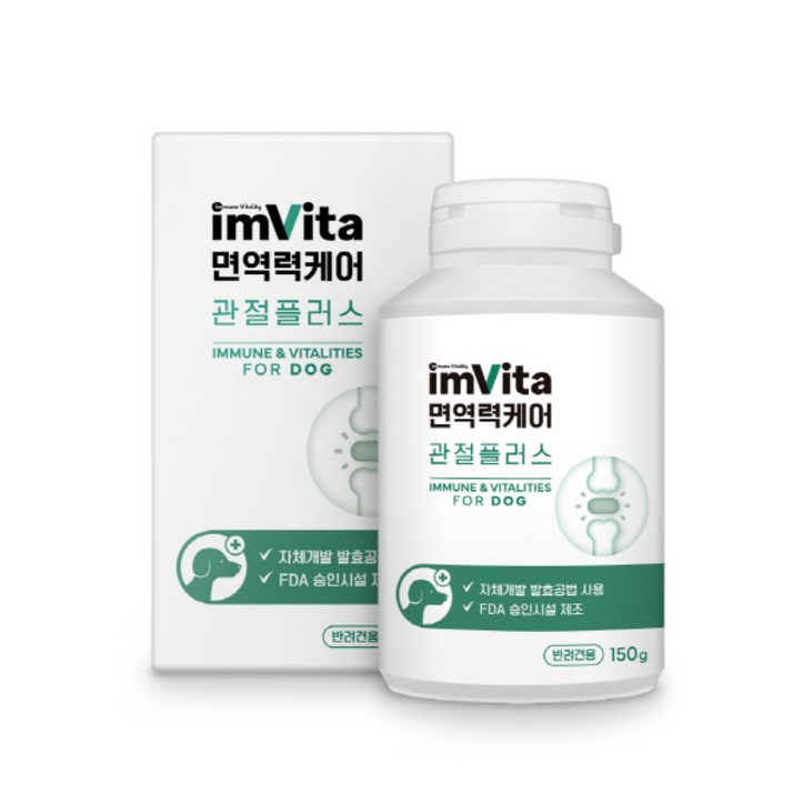 IMVITA 임비타 150g+계량스푼 애견 면역 관절플러스 애견영양제 7442991550