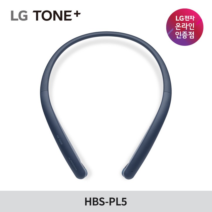 LG 톤플러스 HBS-PL5 메리디안 사운드 블루투스 이어폰 넥밴드, 네이브블루(A101) 7837637881