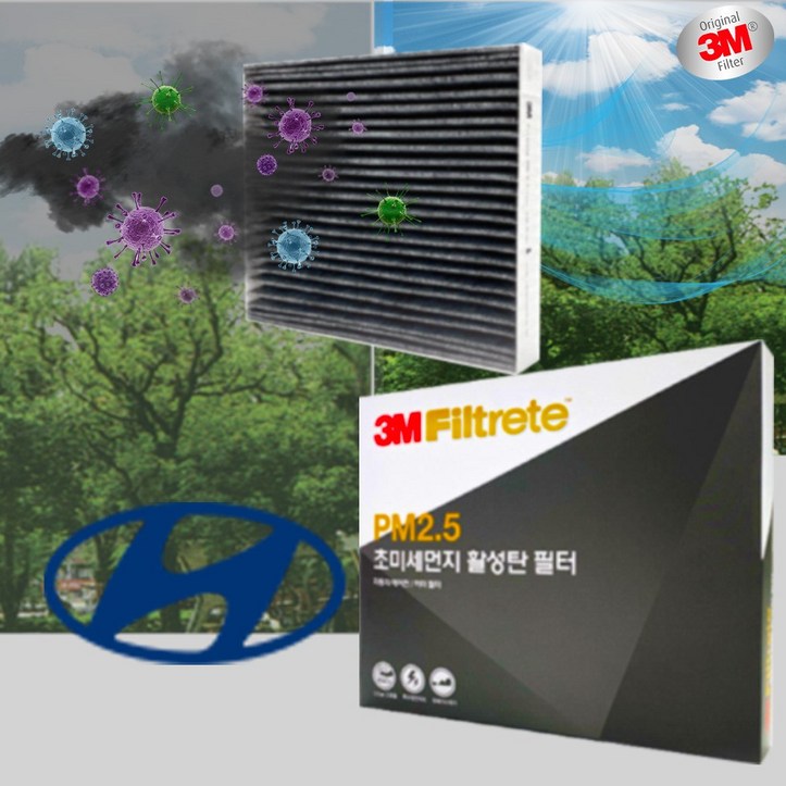 3M 활성탄필터 현대 전차종 차량용 에어컨필터 초미세먼지 외기 공기정화 냄새제거 필터 3M 활성탄필터 현대 전차종 차량용 에어컨필터 초미세먼지 외기 공기정화 냄새제거 필터