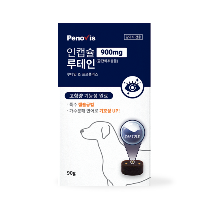 페노비스 인캡슐 강아지 눈 영양제 루테인 900mg 눈눈물 백내장 예방 90g,1개 페노비스 인캡슐 강아지 눈 영양제 루테인 900mg 눈눈물 백내장 예방 90g,1개