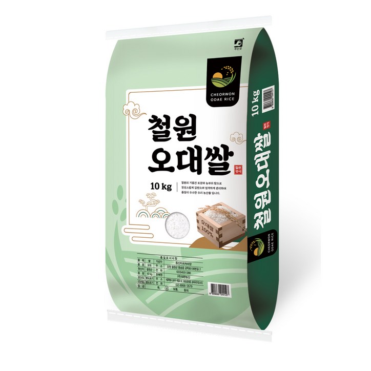 2023년 철원오대쌀 햅쌀
