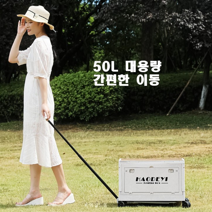 캠핑왜건 테이블 풀옵션 폴딩박스 카트, 1개