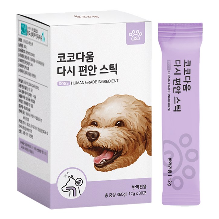 코코다움 다시편안스틱 강아지 영양제