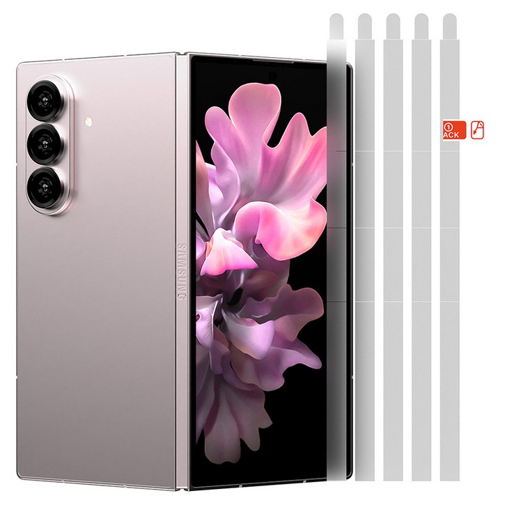 구스페리 무광 힌지 휴대폰 보호필름 5p 세트