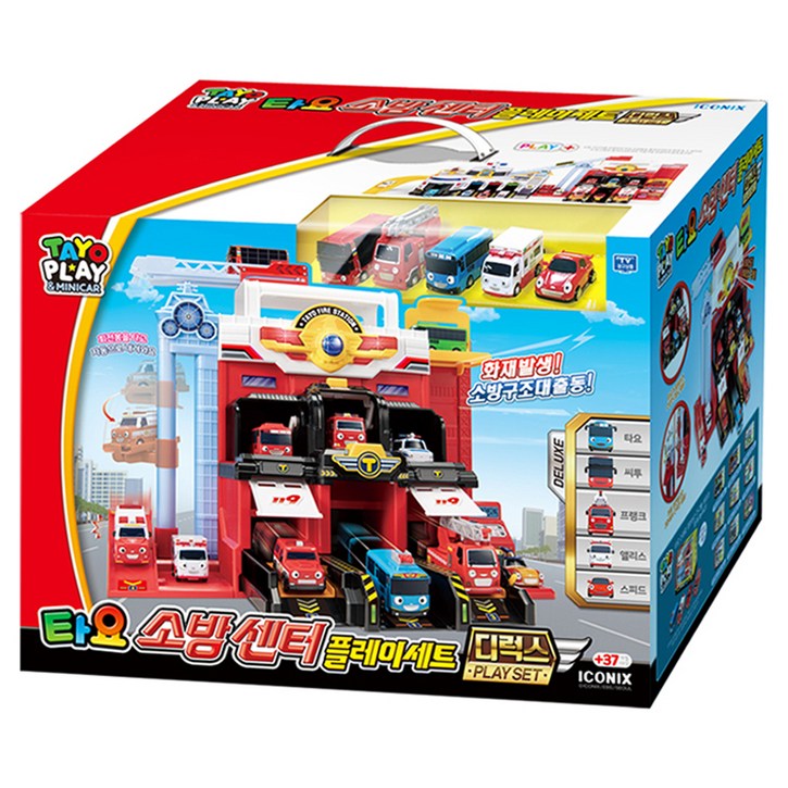타요 액션 소방센터 디럭스 플레이세트 버스작동완구