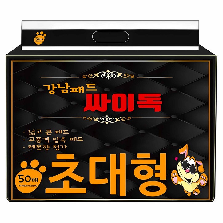 강남패드 싸이독 배변패드 레몬향