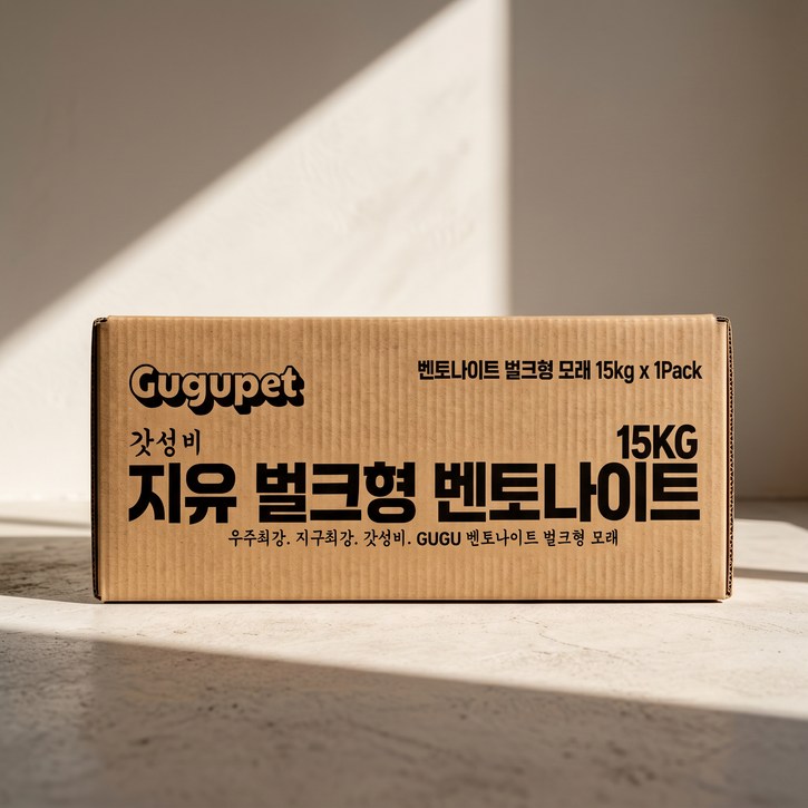 구구펫 갓성비 지유 벌크형 벤토나이트 고양이 모래