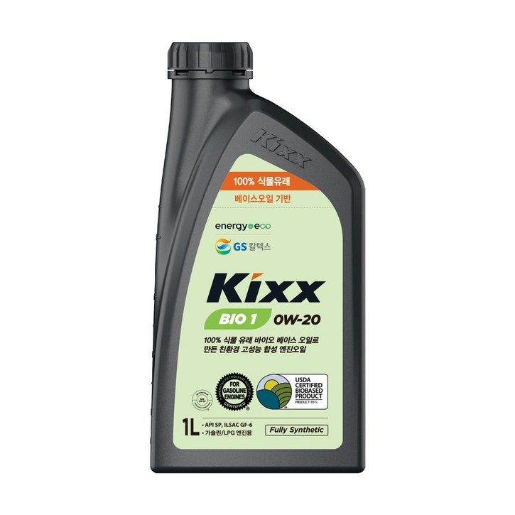 GS 킥스 Kixx BIO 1 0W-20, 1L, 0w20, 5개