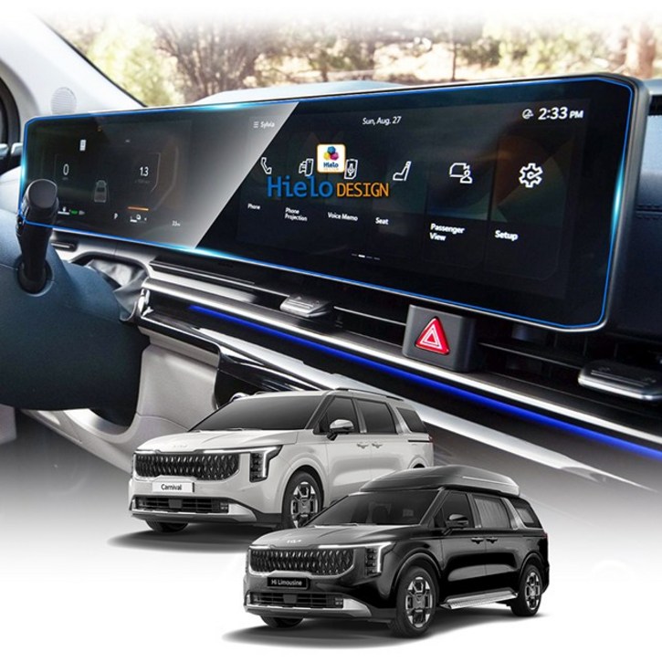 더뉴 카니발 페이스리프트 KA4 보호 필름 4세대 파노라믹 커브드 디스플레이 풀커버 내비게이션