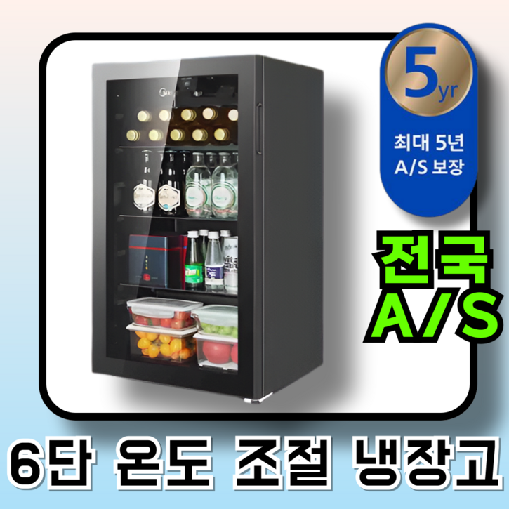 쿨리올 온도조절 미니냉장고 원룸 냉동고 소형 레트로 저소음 사무실 1도어 가정용, 옵시디언 블랙 95L 쿨리올 온도조절 미니냉장고 원룸 냉동고 소형 레트로 저소음 사무실 1도어 가정용, 옵시디언 블랙 95L
