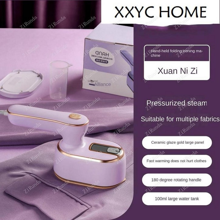 스팀다리미 무선 스탠드 핸드 미니휴대용 의류 찜기, 프레스 기계, 가정용 다림질 기숙사 스팀 및 건조 다