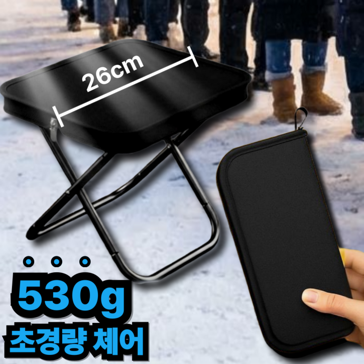 하이하 3초 폴딩 아웃도어 접이식 경량 체어, 블랙, 1개