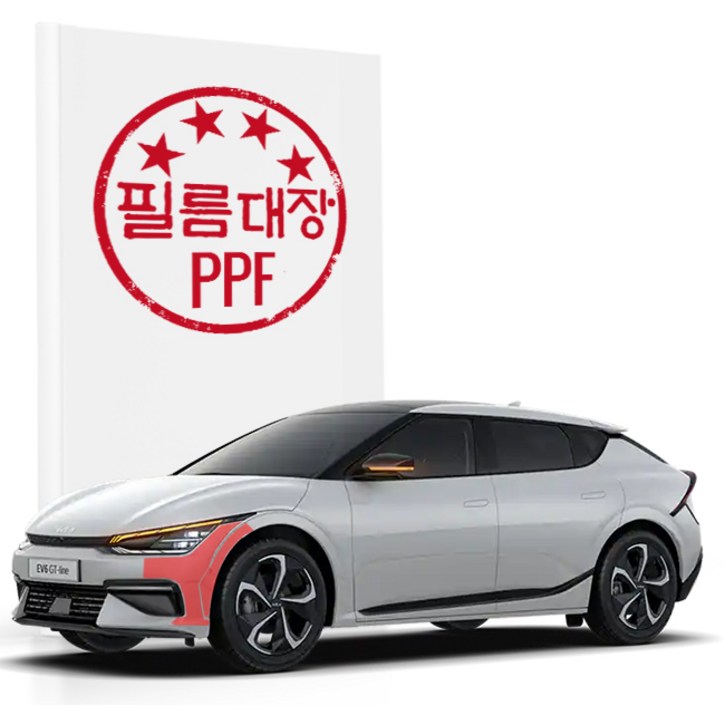 필름대장 기아 EV6 1세대 PPF필름 앞범퍼