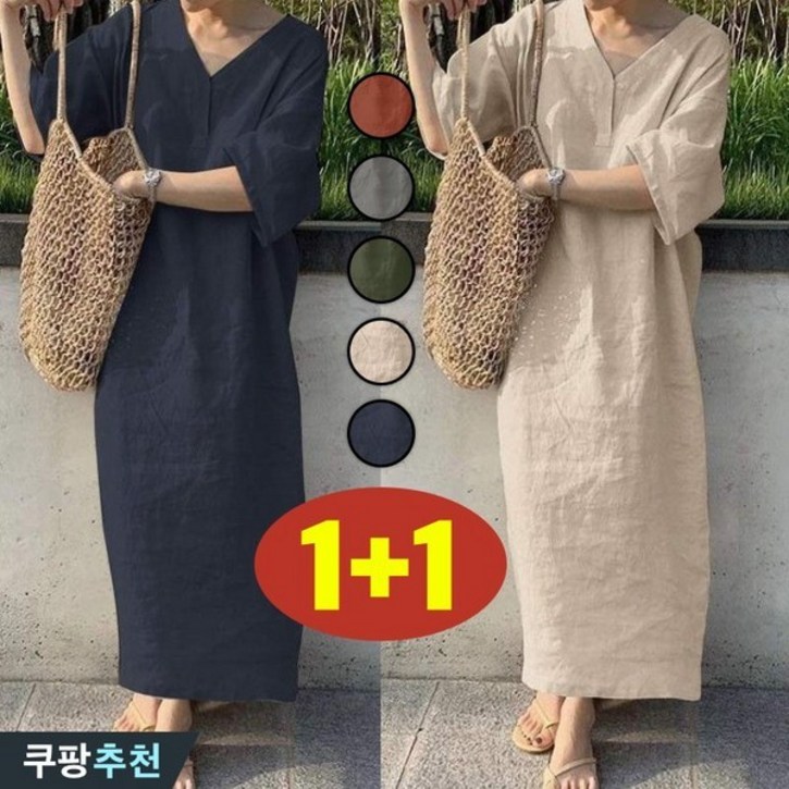 DEARHUA 11 여성 린넨 브이넥 박스 맥시 시원한 원피스 봄 여름 빅사이즈  추천 반팔 무지 오버핏 V넥 얇은 더위 흡수 통기성 면 마 디자인 세련 스타일 휴양지 롱 원피스