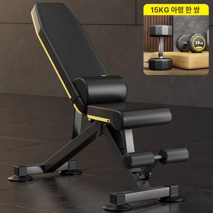 numdal 싯업벤치 인클라인벤치 운동 윗몸일으키기, 다기능 덤벨 벤치+30KG 덤벨+쿠션