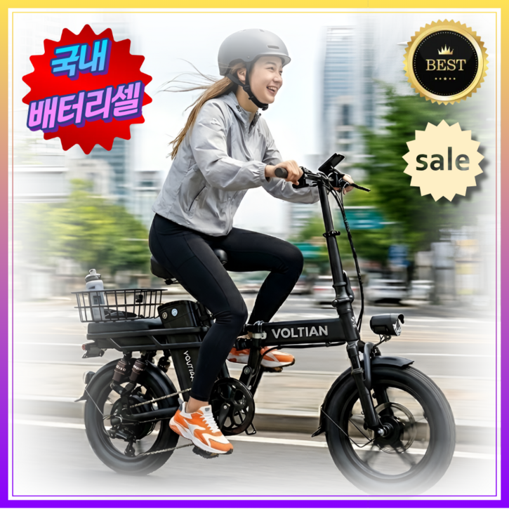 [볼티안] 접이식 전기 자전거 전동 미니 출퇴근 pas 파스, GT3블랙, 경량스틸