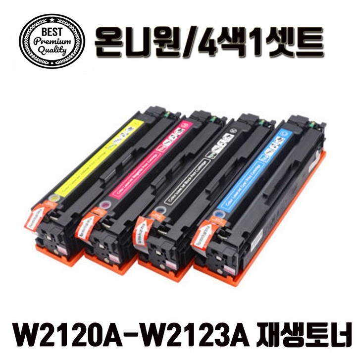 4색셋트 HP W2120A W2121A W2122A W2123A HP212A재생토너칩없음