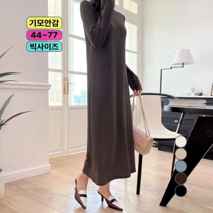 라운지무드 기모안감 쫀쫀 스판 니트 박스핏 H라인 롱 원피스 겨울원피스 루즈핏 임부원피스