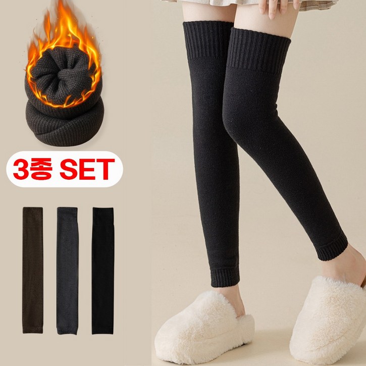 젠핏 레그워머 여성용 발토시 111