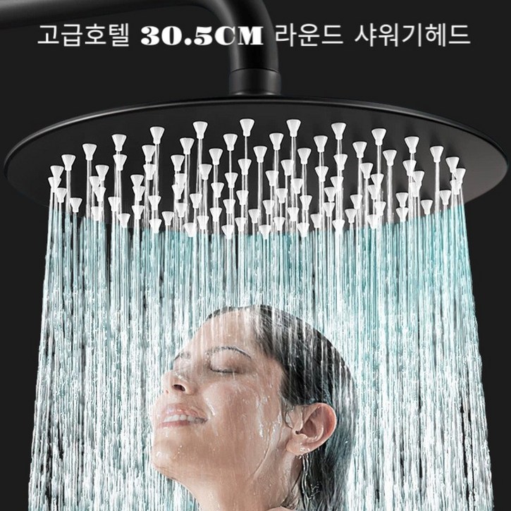 크래이지앤쿨디자인 고급호텔 30.5센치 고압 샤워기 헤드 블랙, 라운드원형, 1개