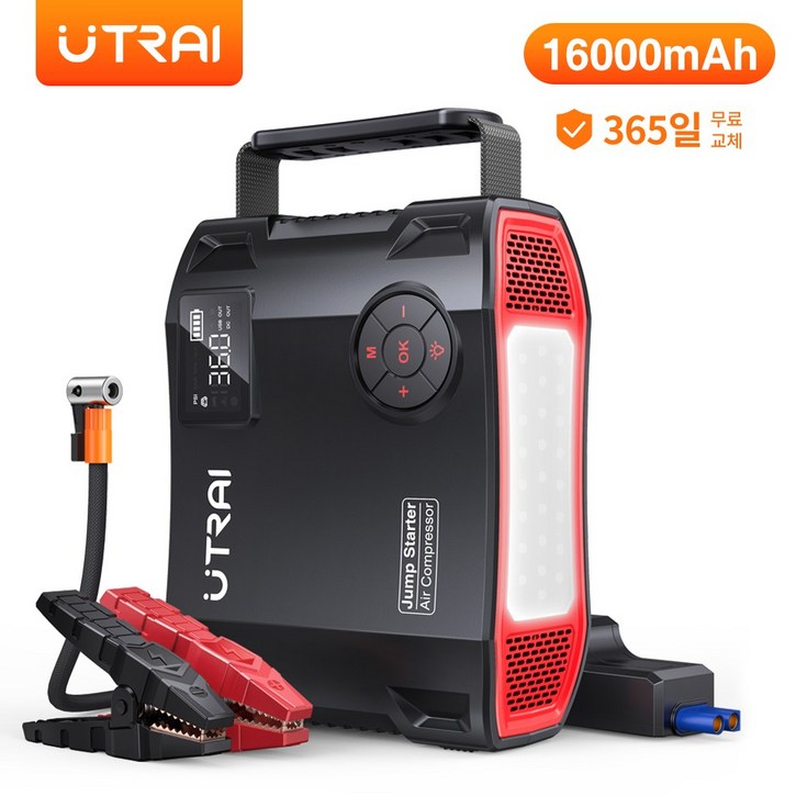 UTRAI 4in1 점프스타터 공기주입기 자동차 배터리방전 충전기 JS-5, 1개, 16000mAh