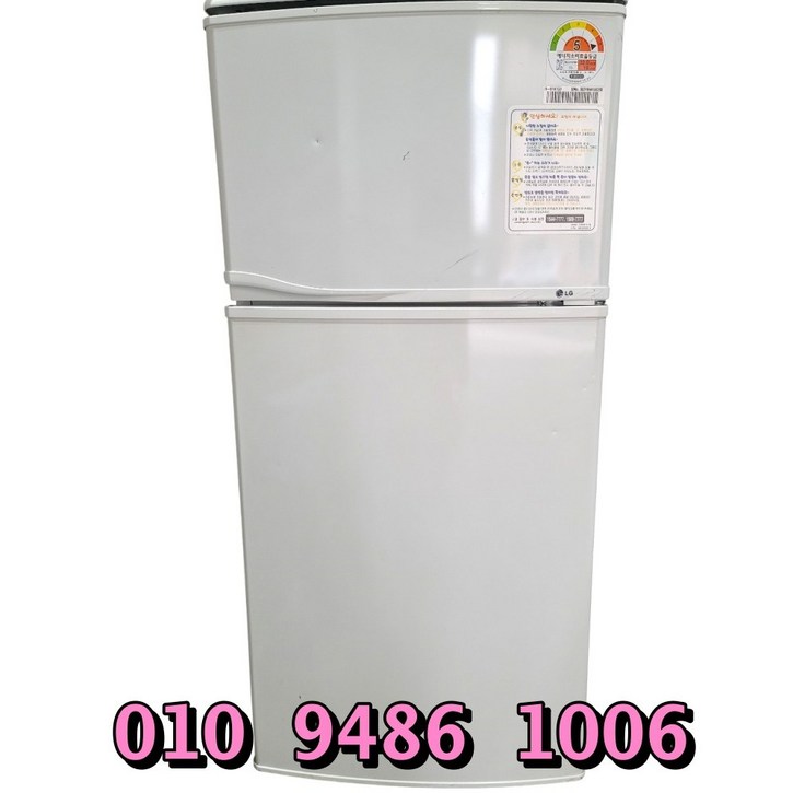 중고 엘지 137리터 소형 냉장고