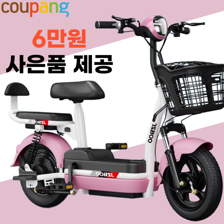 [고바이크]출퇴근 배달 전동 전기 자전거 2인용 자토바이 팻바이크, 65km(배터리분리가능), pink