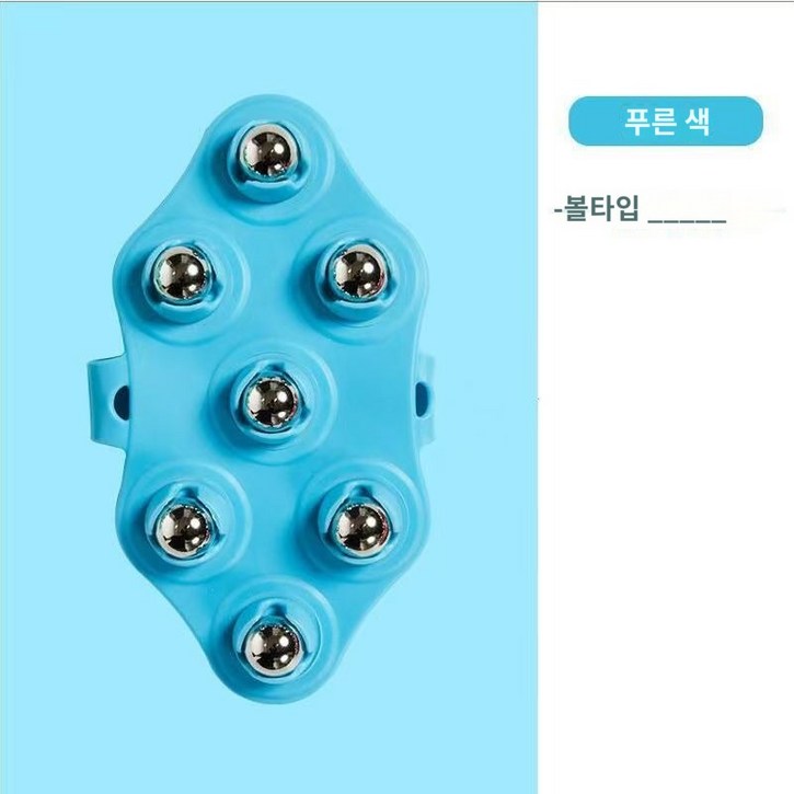 1+1 림프 마사지볼 SH1647