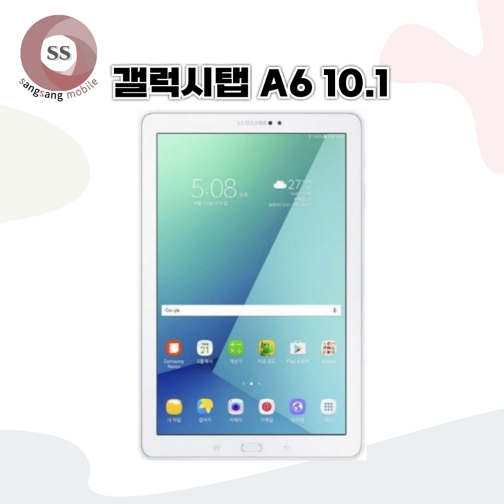 삼성전자 갤럭시탭 A6 10.1 SMP580 WiFi 32G 태블릿PC, 화이트, 32GB, WiFi 삼성전자 갤럭시탭 A6 10.1 SMP580 WiFi 32G 태블릿PC, 화이트, 32GB, WiFi