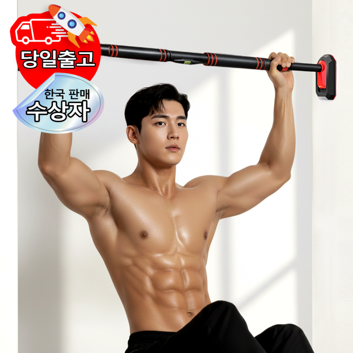 FODOSS 문틀철봉 프리미엄 턱걸이 3중 미끄럼 방지 철봉  편안한 그립감 홈트 가정용