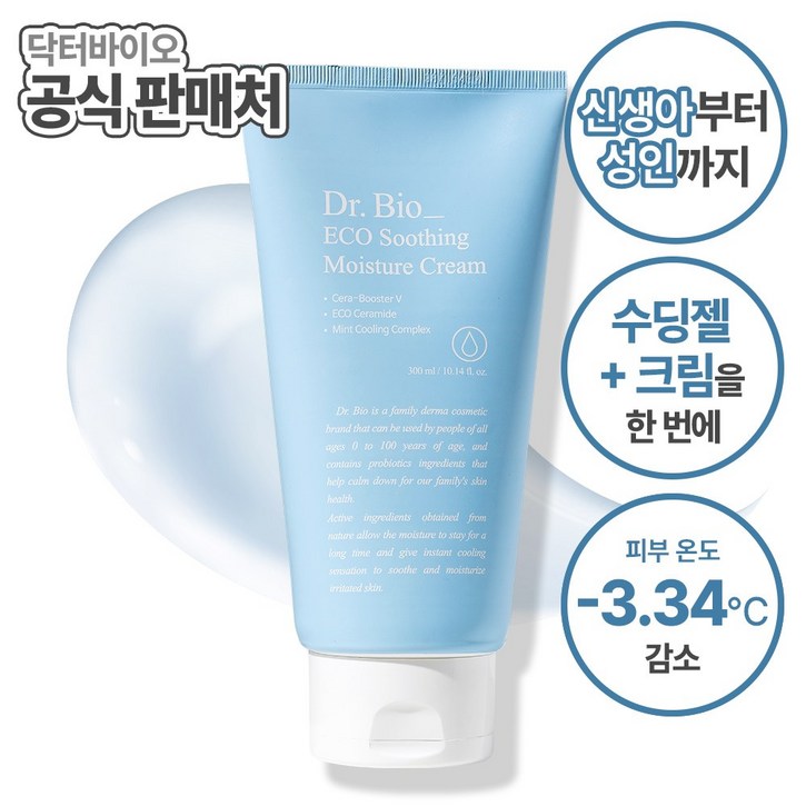 닥터바이오 에코 수딩 수분 크림, 300ml, 1개