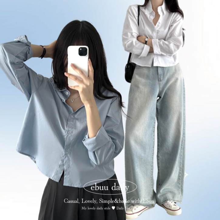 시그니처 베이직 긴팔 세미크롭 셔츠 남방 키작녀