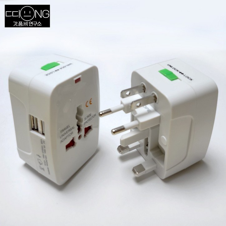 해외 여행용 USB 멀티어댑터 2포트  파우치