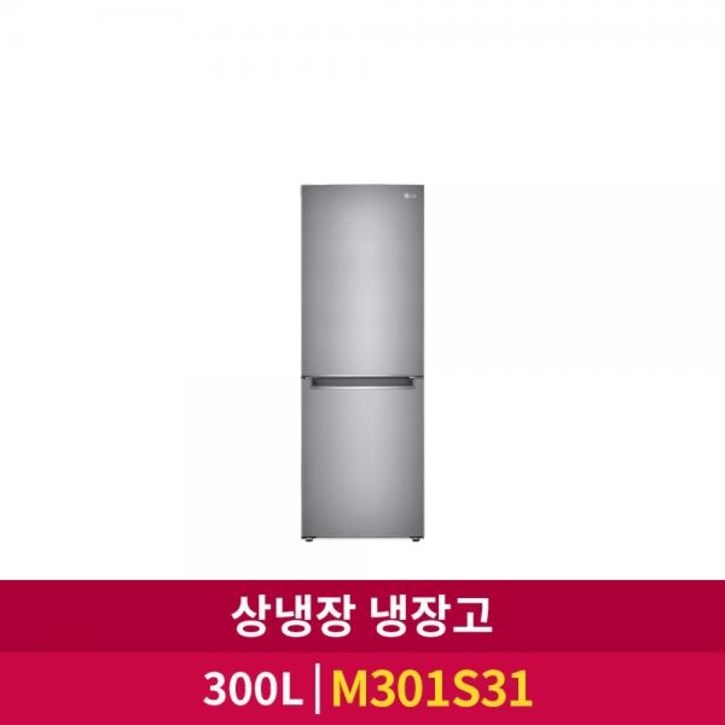 LG전자 일반냉장고 2도어 상냉장 300L [샤인/M301S31] - 쇼핑뉴스