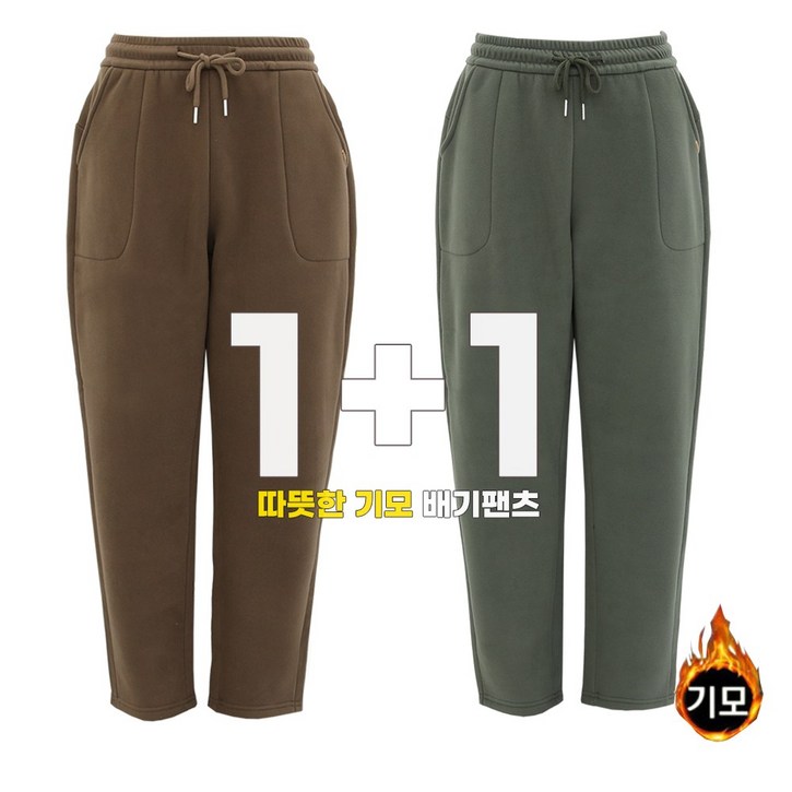 비비진 여성용 따뜻한 겨울 기모 배기바지 스판 밴딩팬츠 11