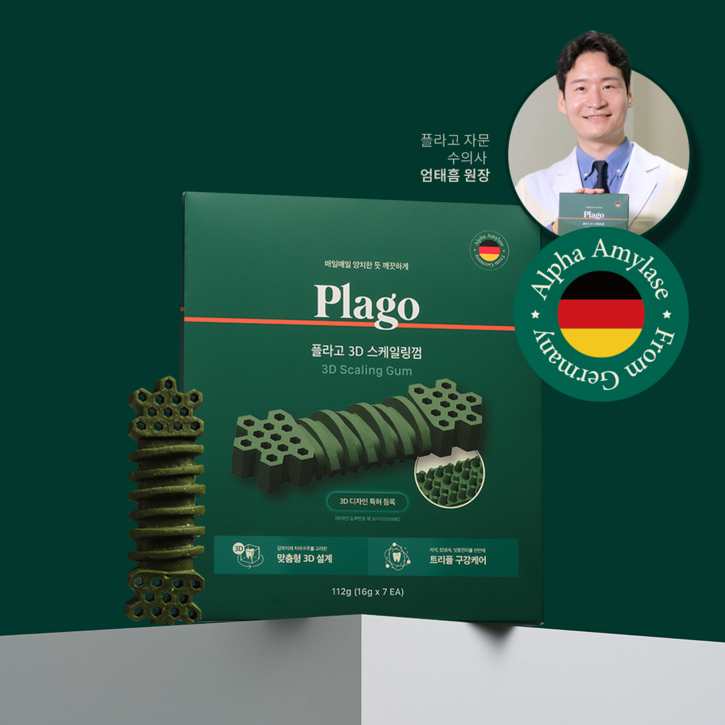 플라고 3D 스케일링껌 치석 입냄새 개선 덴탈껌 개껌 강아지 간식 플라고 3D 스케일링껌 치석 입냄새 개선 덴탈껌 개껌 강아지 간식