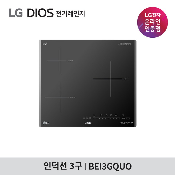 LG전자 디오스 전기레인지 BEI3GQUO 인덕션3구 - 더블유와이몰