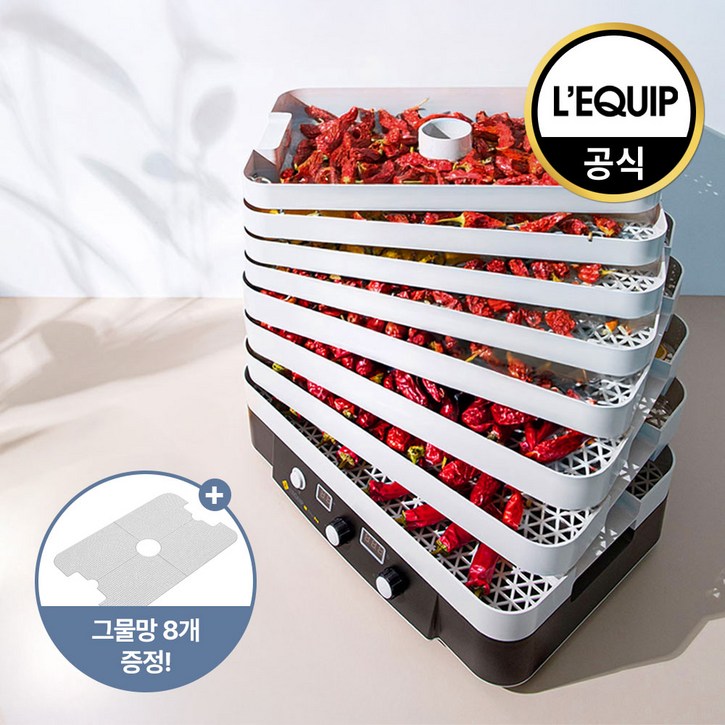 리큅 8단 식품건조기 LD918BH