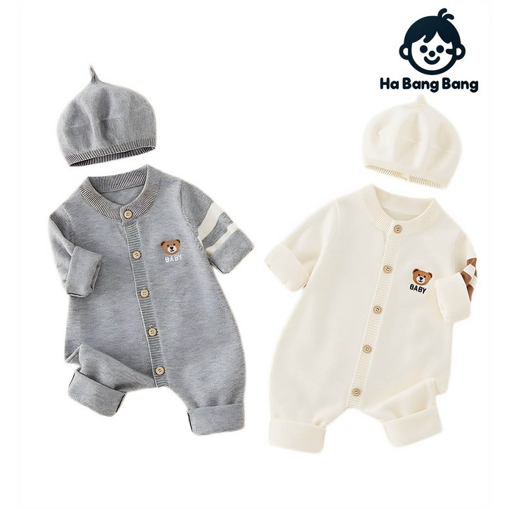 하방방 아기 곰돌이 베이비니트 외출 가디건 우주복